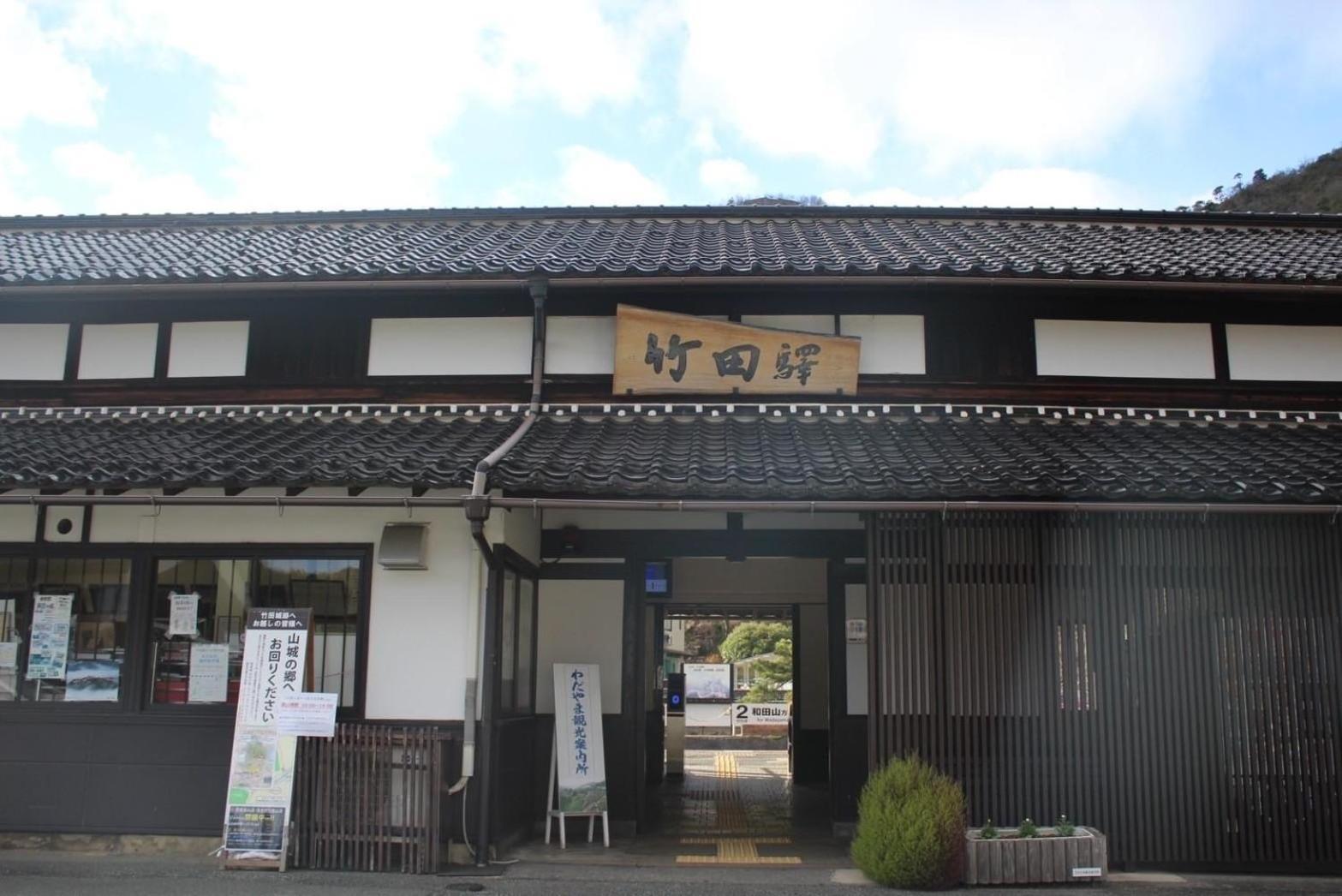 Fukunae House Takeda Kültér fotó