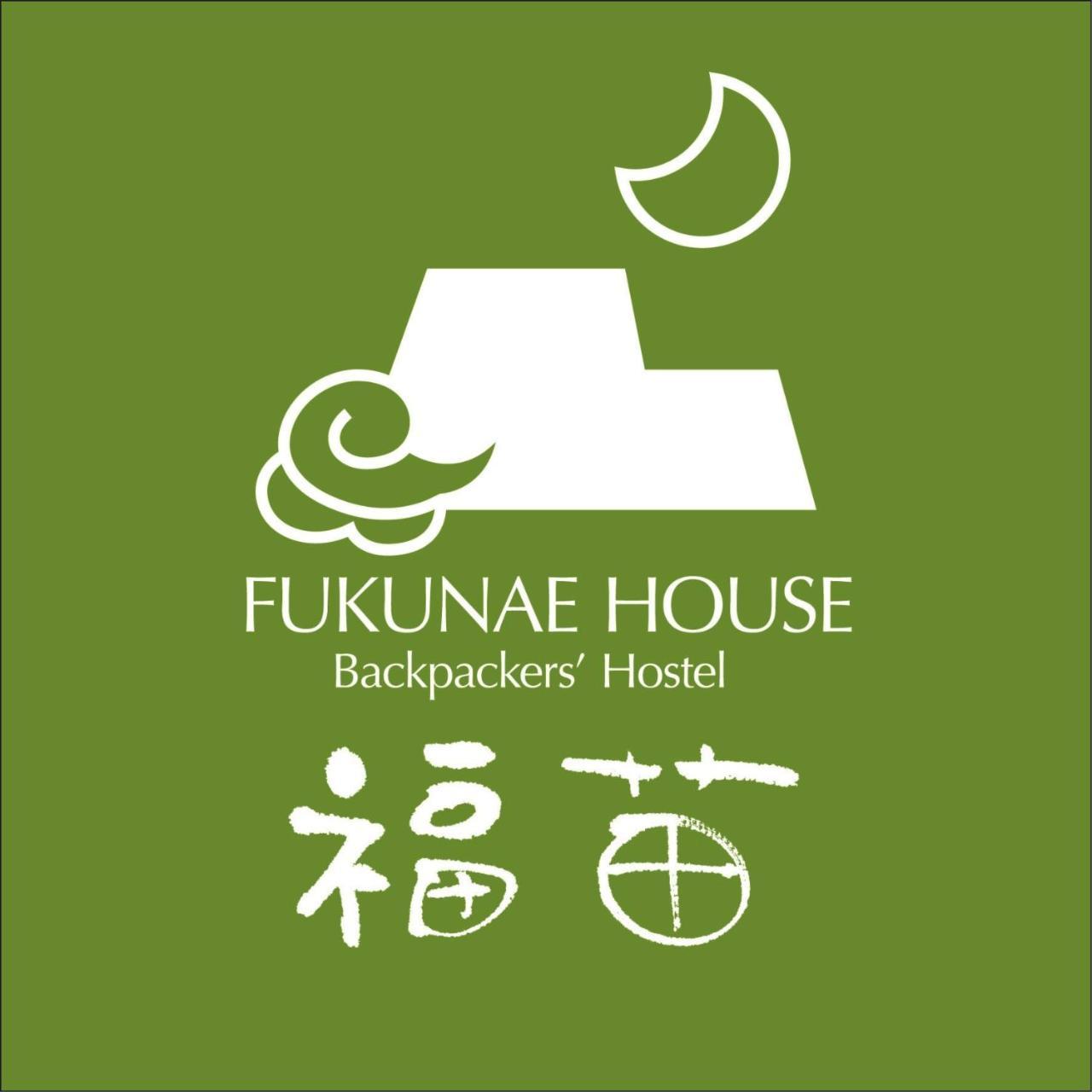 Fukunae House Takeda Kültér fotó